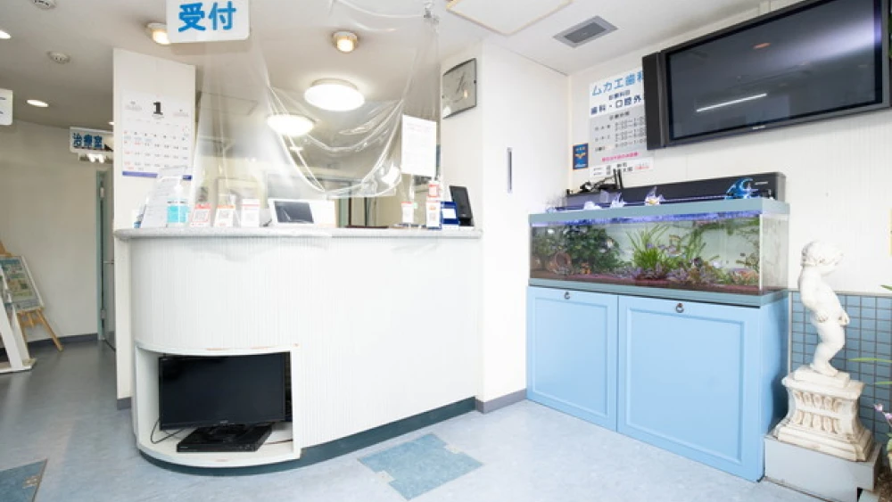 医療法人社団峰生会 ムカエ歯科医院 紹介の画像