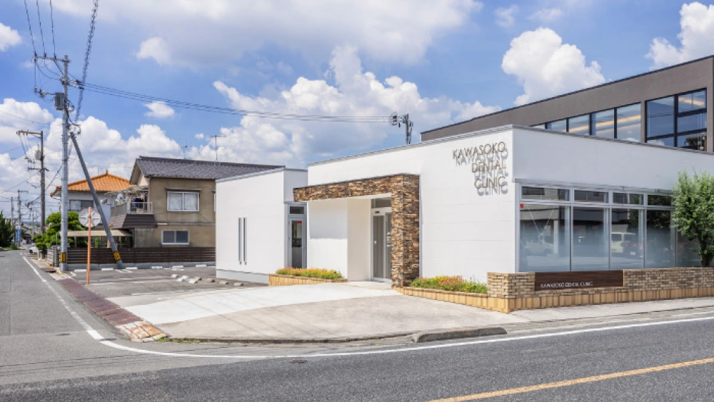 河底歯科・矯正歯科 歯周病治療の画像