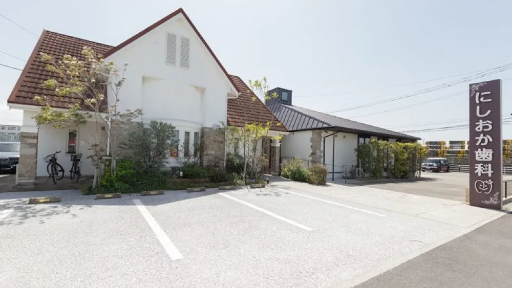 医療法人鳳歯会 にしおか歯科医院 歯周病治療の画像