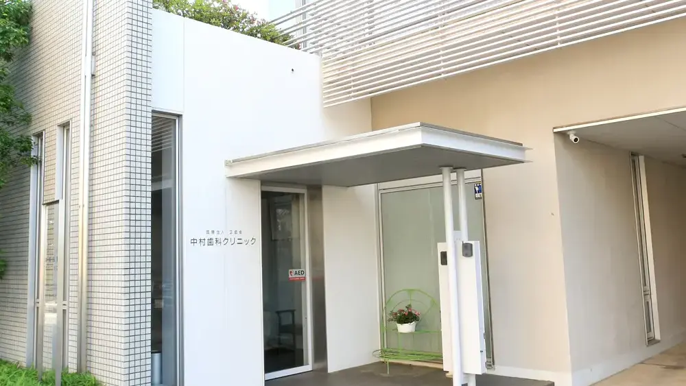 医療法人正歯会 中村歯科クリニック 歯周病治療の画像