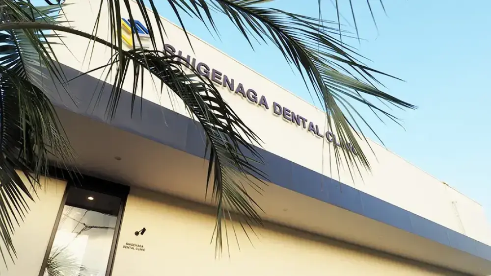 しげなが歯科医院 インプラント その1の画像