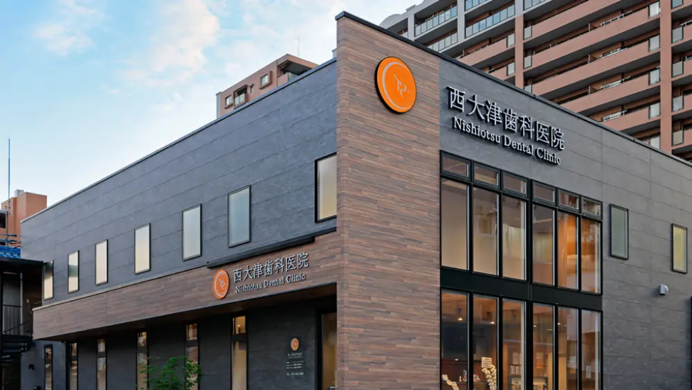 医療法人輝翔会 西大津歯科医院 インプラント その1の画像