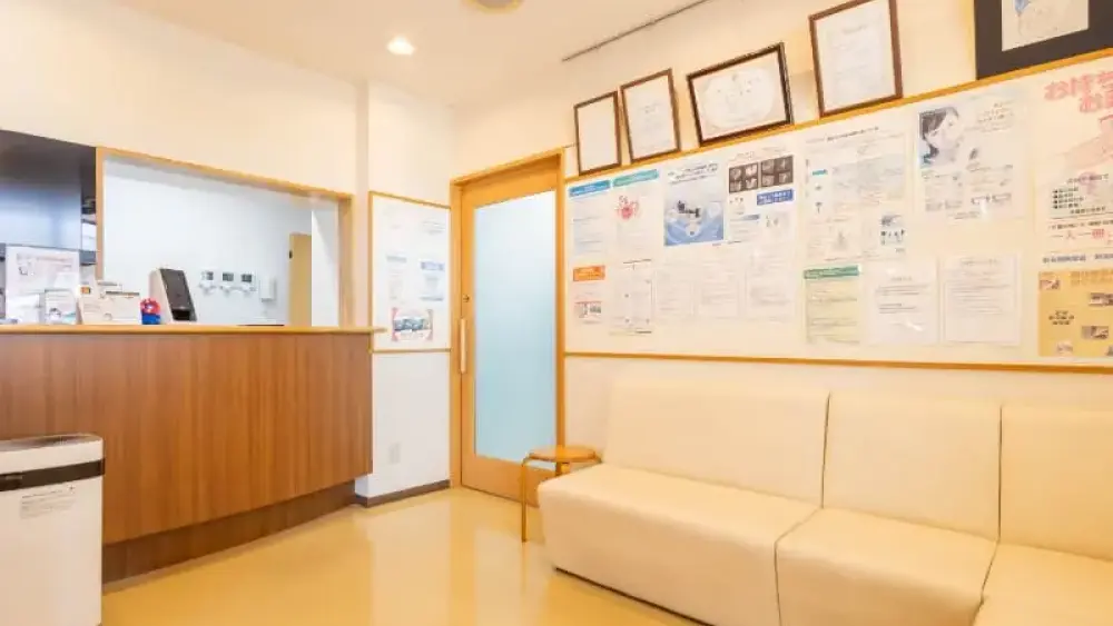 西方歯科診療所 紹介の画像