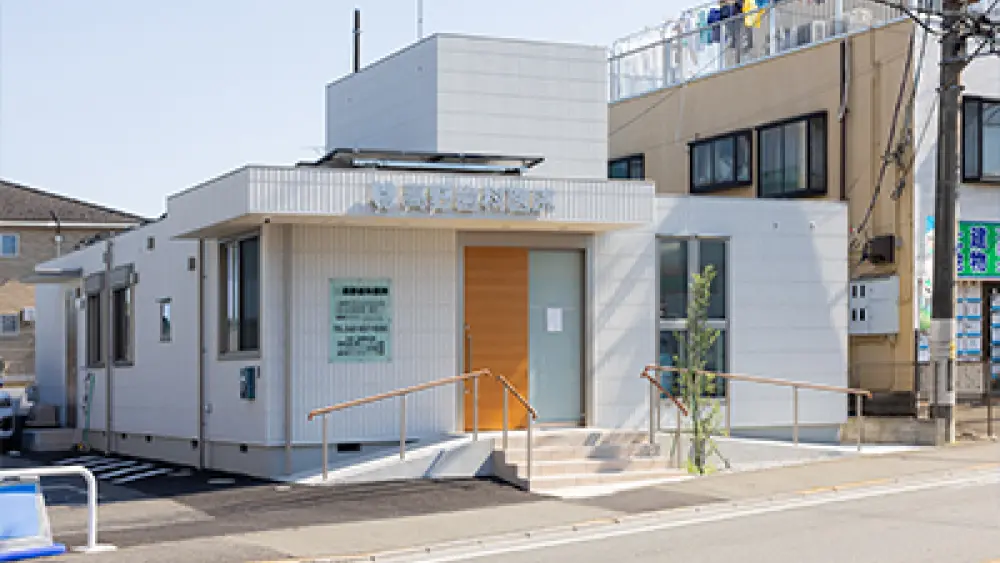 高野歯科医院 歯周病治療の画像