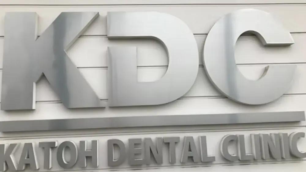 KDCかとう歯科医院 歯周病治療の画像