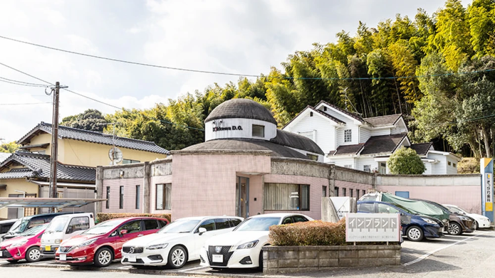 きっかわ歯科医院 インプラントの画像