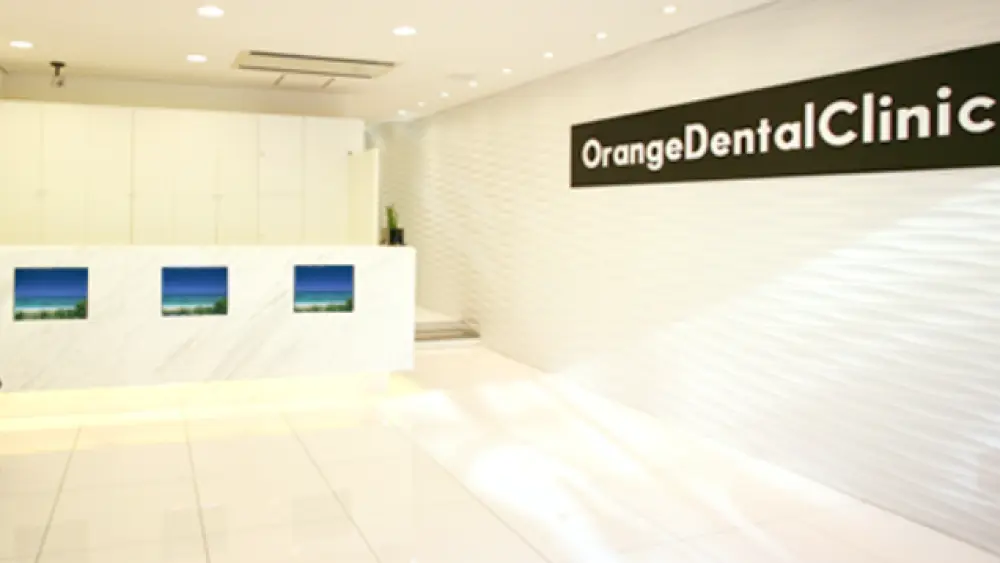 オレンジデンタルクリニック 所沢プロペ通り店 紹介の画像