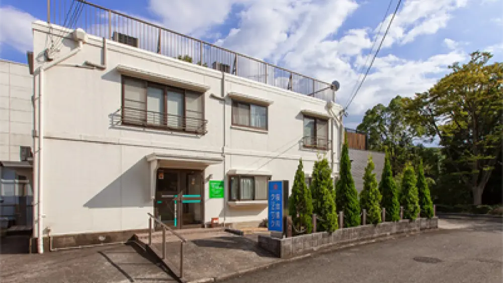 桜台歯科クリニック 歯周病治療の画像