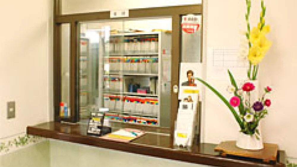 斎須歯科医院 紹介の画像