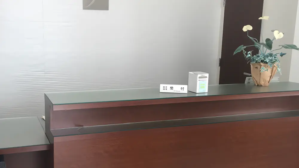 新田歯科医院 歯周病治療の画像