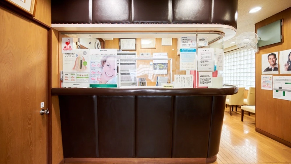 中山歯科医院 歯周病治療の画像