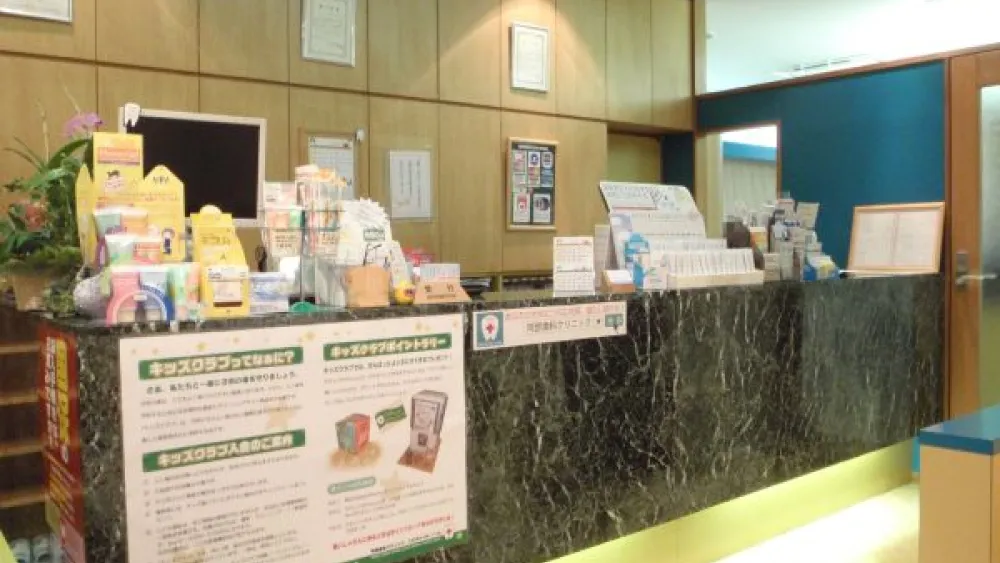 阿部歯科クリニック 紹介の画像