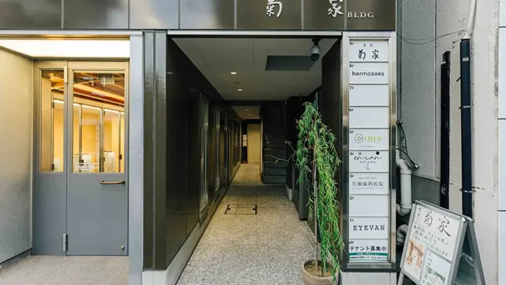 片桐歯科医院 保証の画像