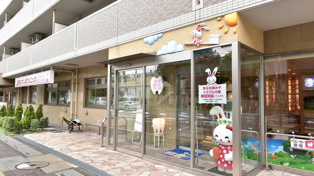 歯科ながしまクリニック インプラント その1の画像