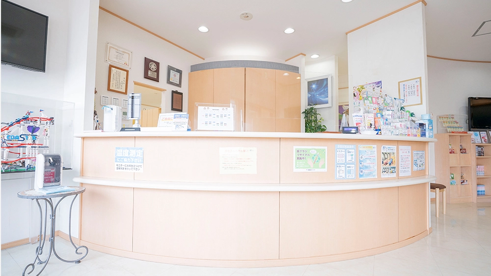 高澤歯科クリニック 紹介の画像