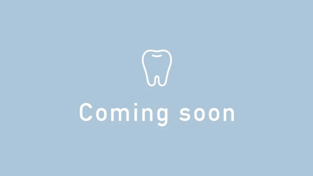 ふくしま歯科医院 紹介の画像