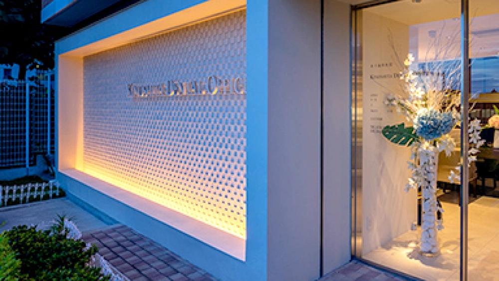 木下歯科医院 KINOSHITA DENTAL OFFICE 歯周病治療の画像