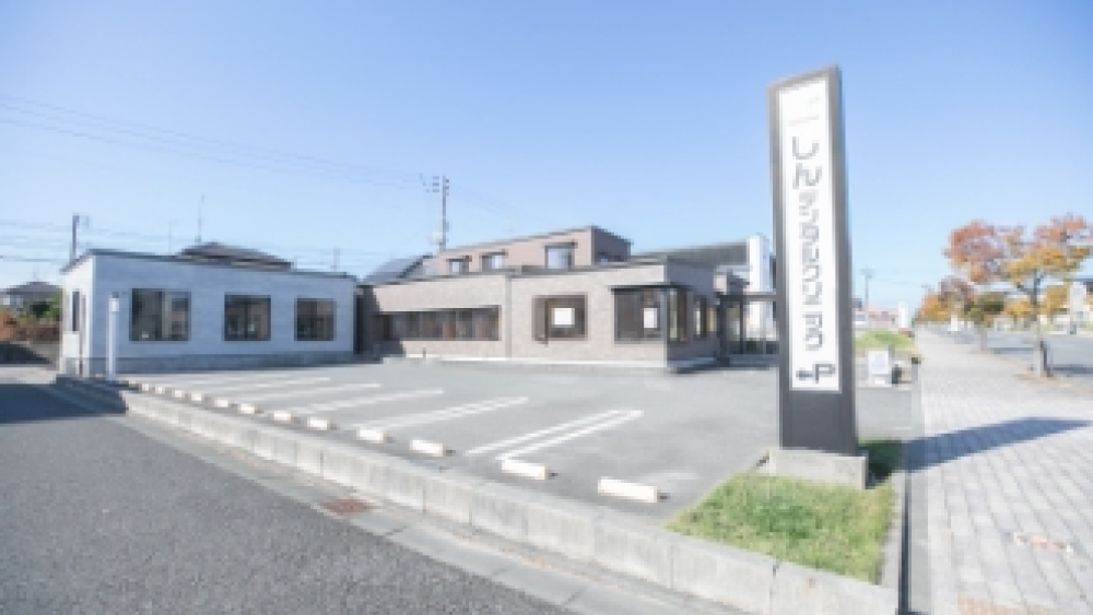 しんデンタルクリニック しんデンタルクリニック 歯周病治療の画像