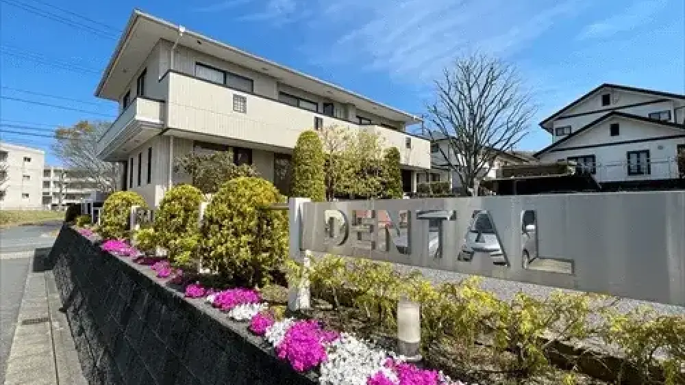 医療法人SDC 酒井歯科医院 医療法人SDC 酒井歯科医院 歯周病治療の画像