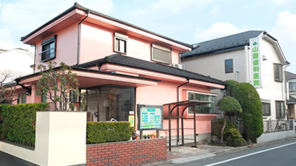 山岡歯科医院 インプラントの画像