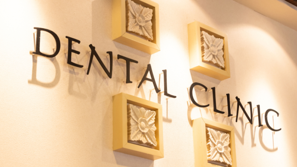 医療法人社団 明敬会 湘南藤沢歯科 特長の画像