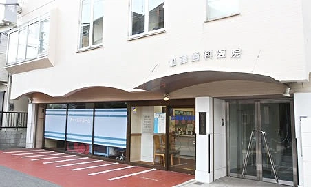 医療法人財団 麗歯会 加藤歯科医院 セカンドオピニオンの画像