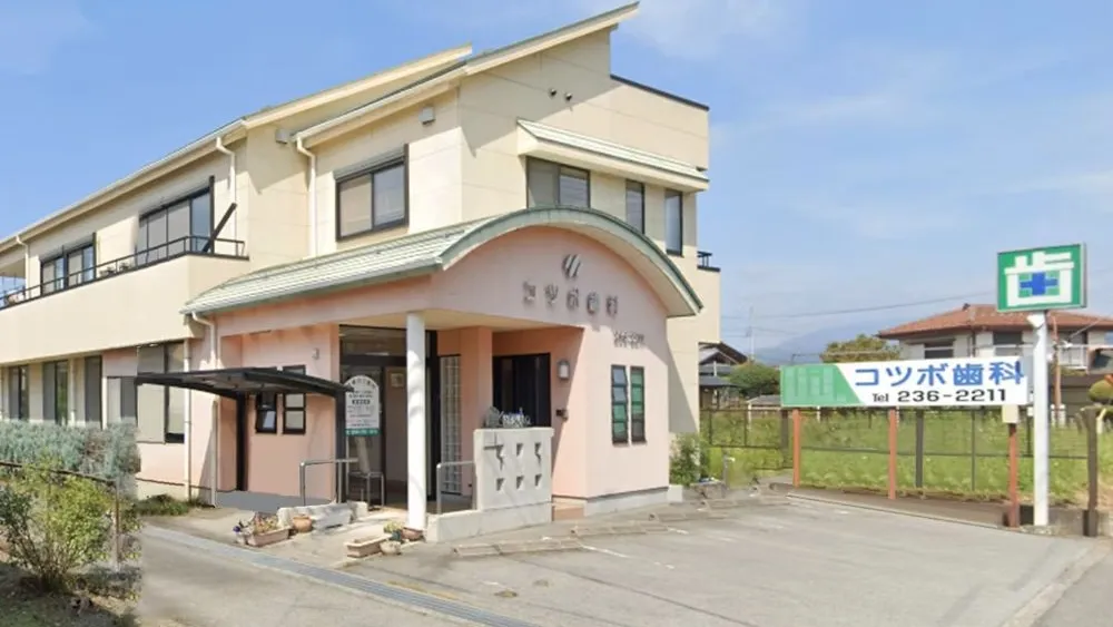 コツボ歯科 インプラントの画像