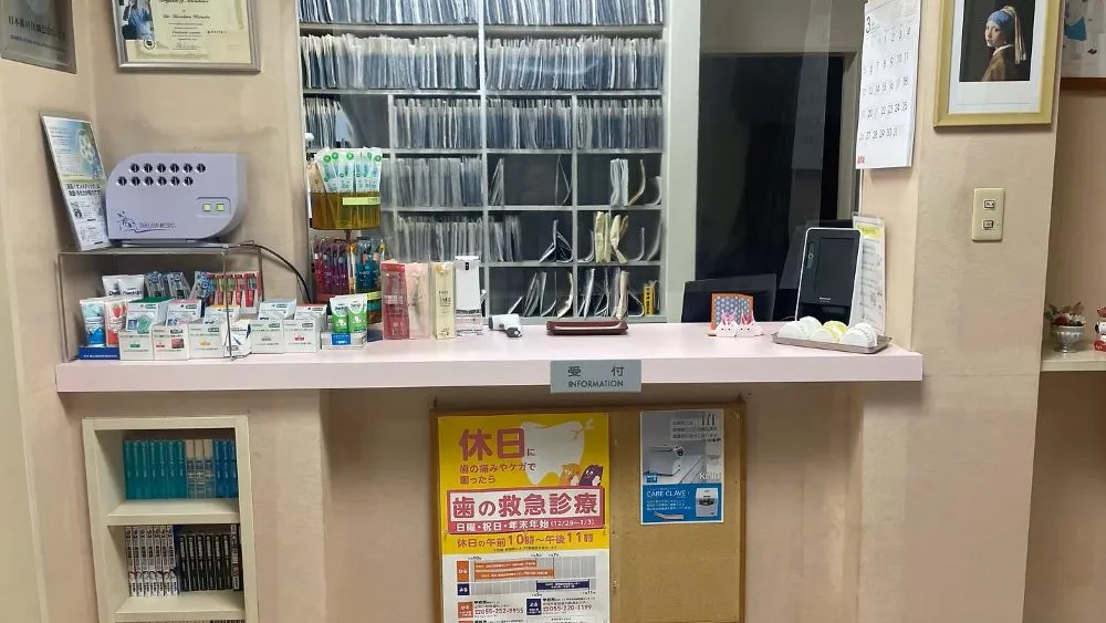 コツボ歯科 紹介の画像