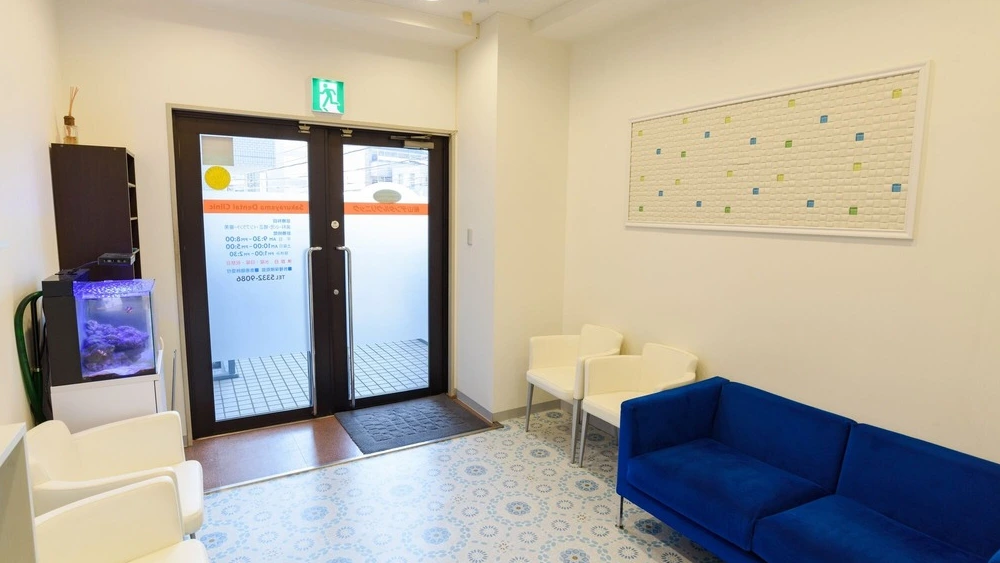 桜山デンタルクリニック 紹介の画像