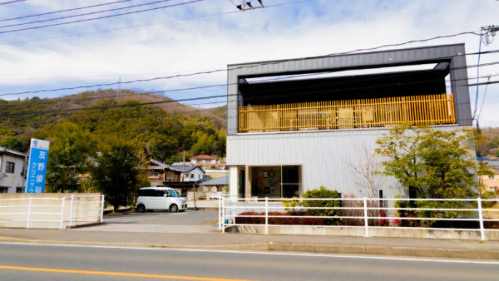 友野歯科クリニック 歯周病治療の画像