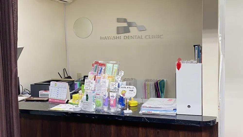 はやしデンタルクリニック 特長の画像