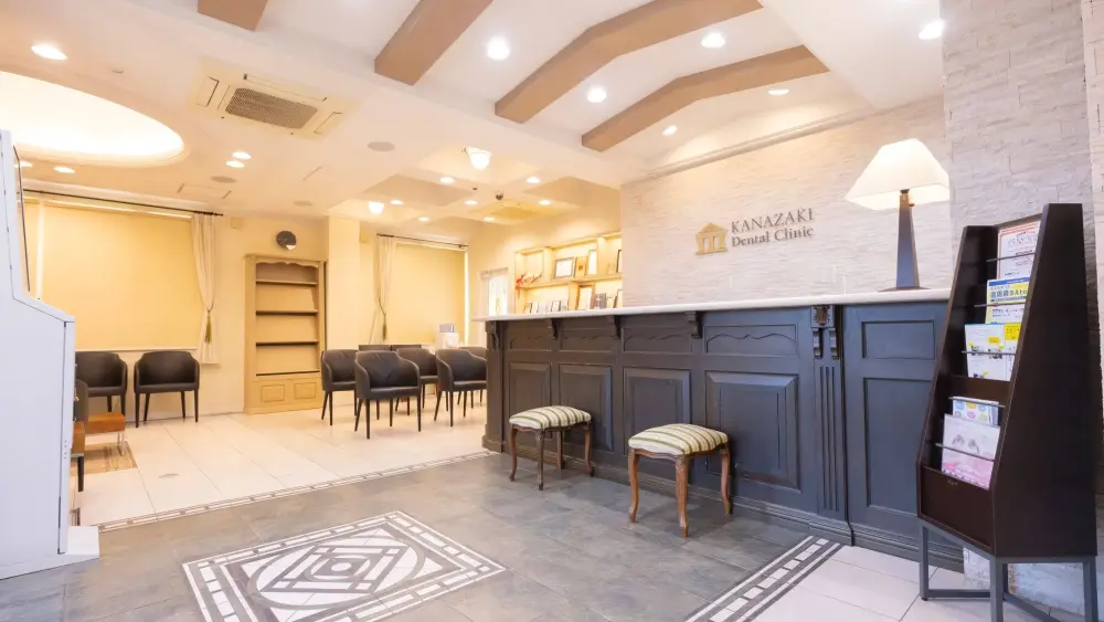 医療法人仁和会　カナザキ歯科 紹介の画像