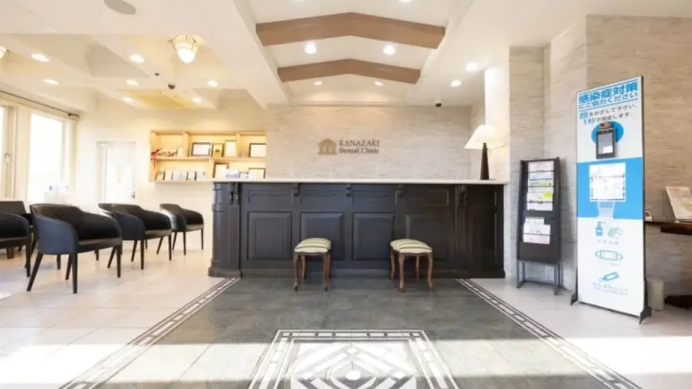 医療法人仁和会　カナザキ歯科 紹介の画像