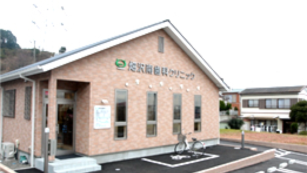 医療法人社団高雅会 畑沢南歯科クリニック インプラントの画像