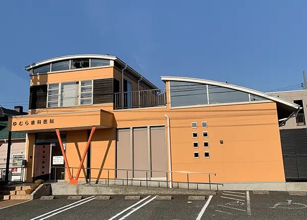 ゆむら歯科医院 ゆむら歯科医院 インプラントの画像