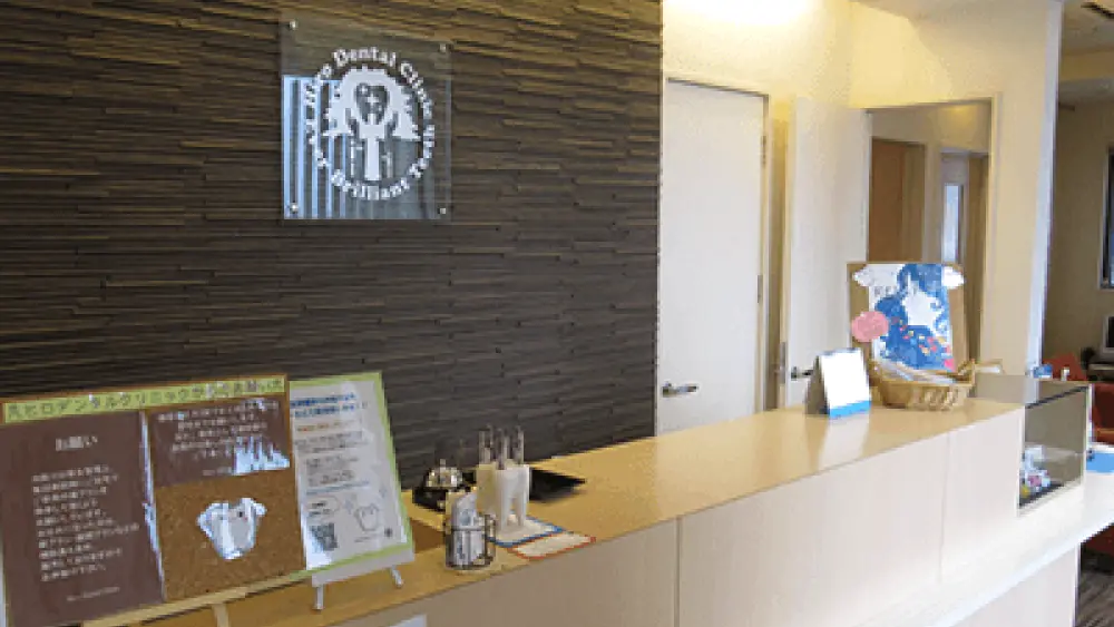 ヒロデンタルクリニック 紹介の画像