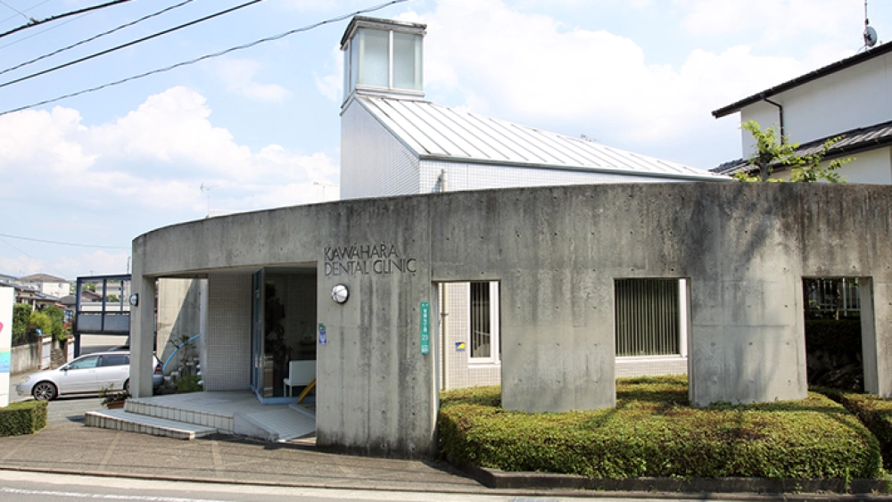 河原歯科医院 歯周病治療の画像