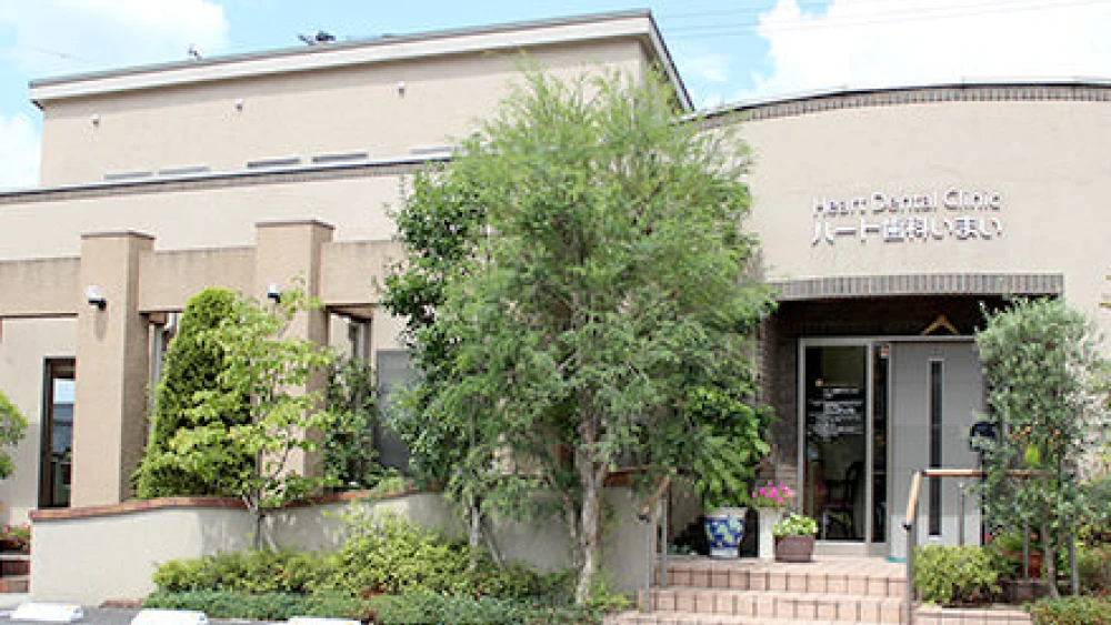 ハート歯科クリニックいまい インプラントの画像