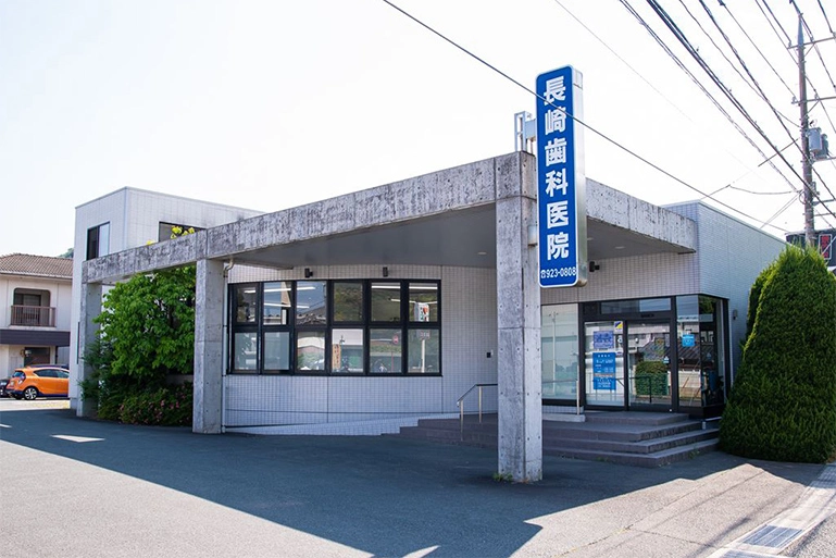 医療法人 仁誠会 長崎歯科医院 医療法人 仁誠会 長崎歯科医院 インプラントの画像