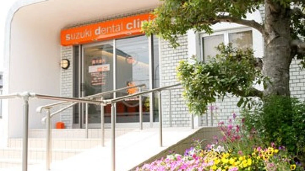 鈴木歯科 歯周病治療の画像