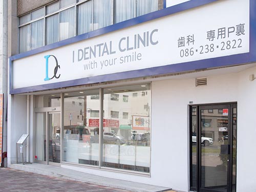 I DENTAL CLINIC フラップレスインプラントの画像