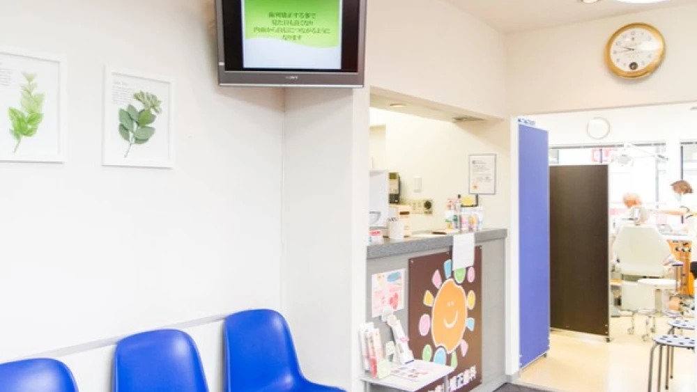 医療法人おち歯科矯正歯科医院 紹介の画像