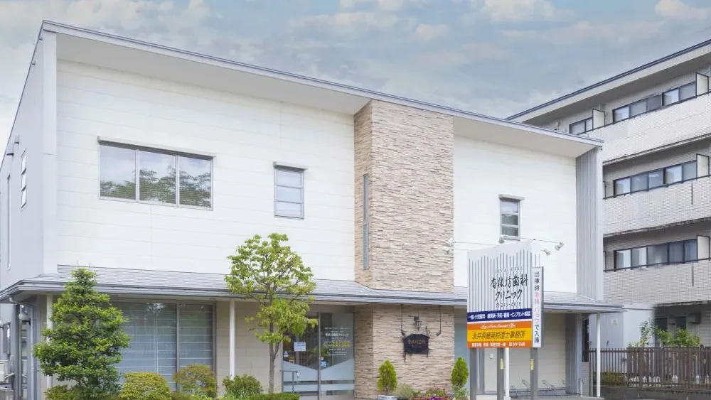 医療法人社団豊歯会 香林坊歯科クリニック 医療法人社団豊歯会 香林坊歯科クリニック 歯周病治療の画像