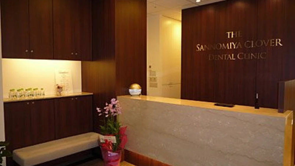 医療法人真摯会 三宮クローバー歯科クリニック オールオン4の画像