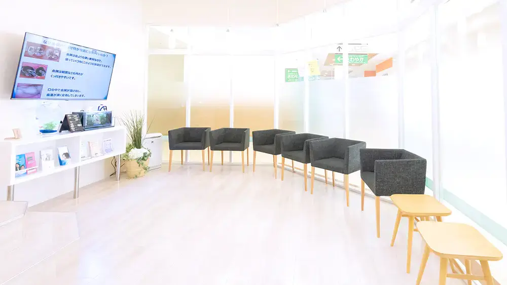 むさしさかい歯科クリニック 紹介の画像