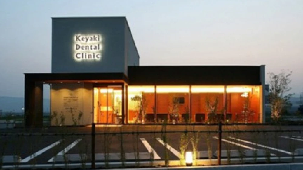 医療法人 思惟木会 けやきデンタルクリニック インプラントの画像