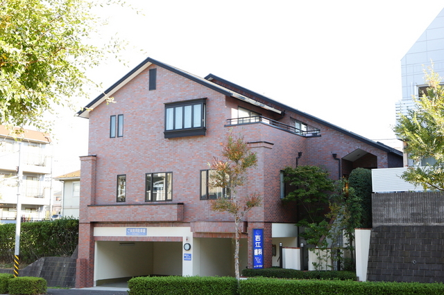 吉江歯科医院 吉江歯科医院 インプラントの画像