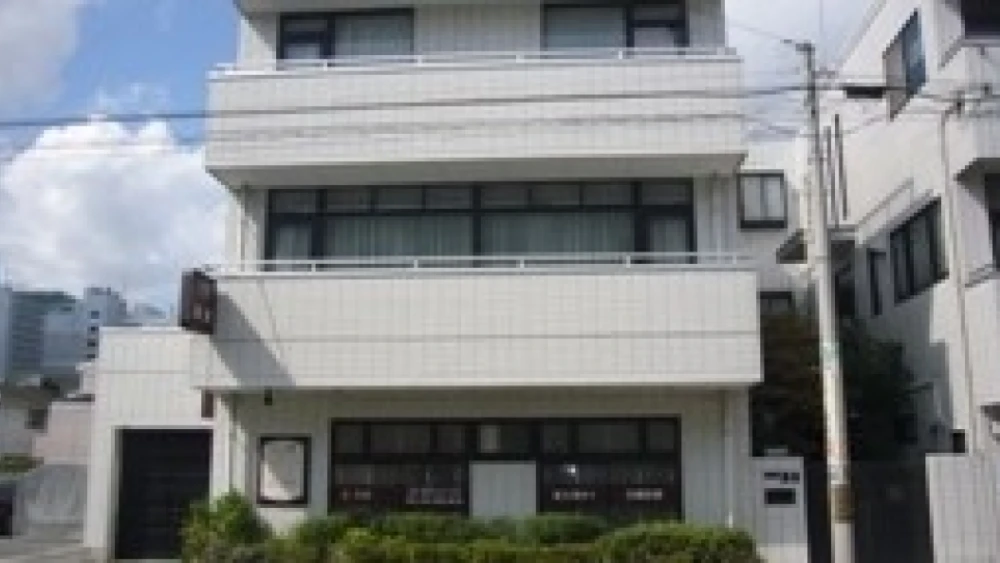 えいこう歯科クリニック 歯周病治療の画像