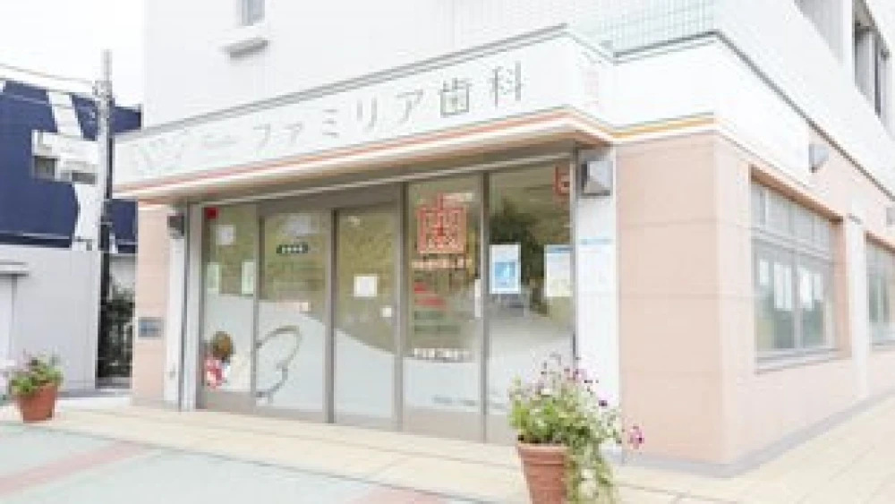ファミリア歯科 ファミリア歯科 オーバーデンチャーの画像