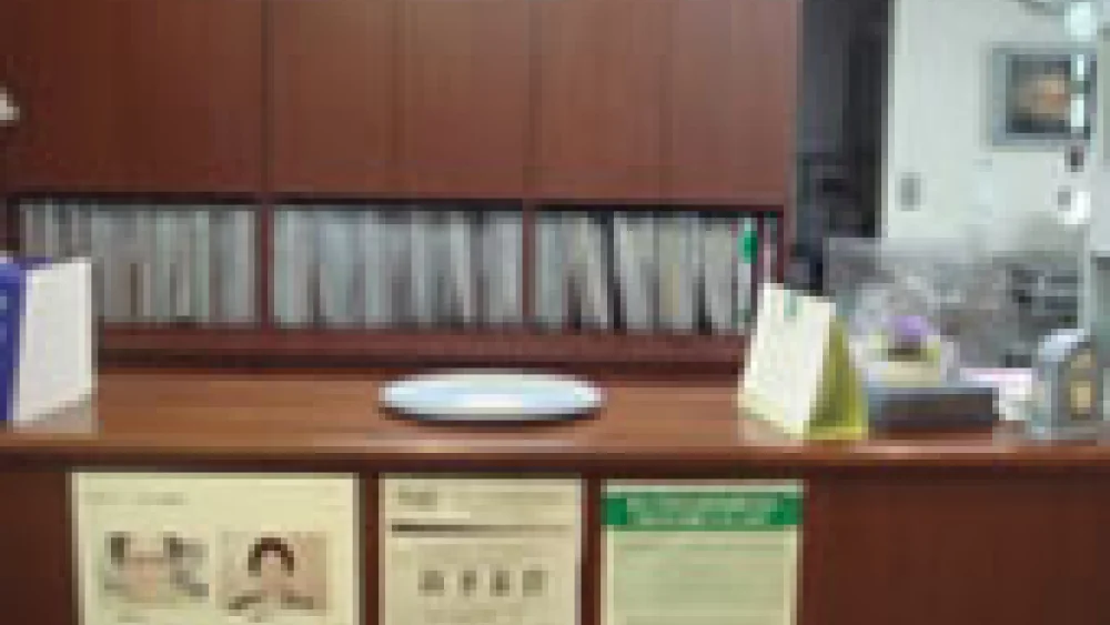 医療法人社団 西友会 西川歯科医院 紹介の画像